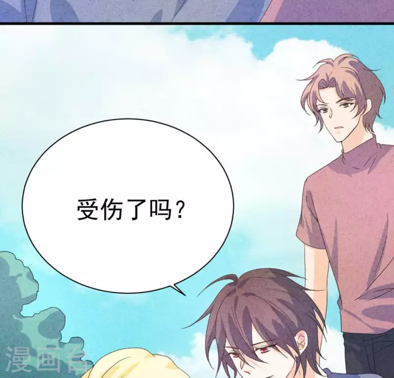 最后一次初恋韩漫全集-第100话 你们在聊什么？无删减无遮挡章节图片 