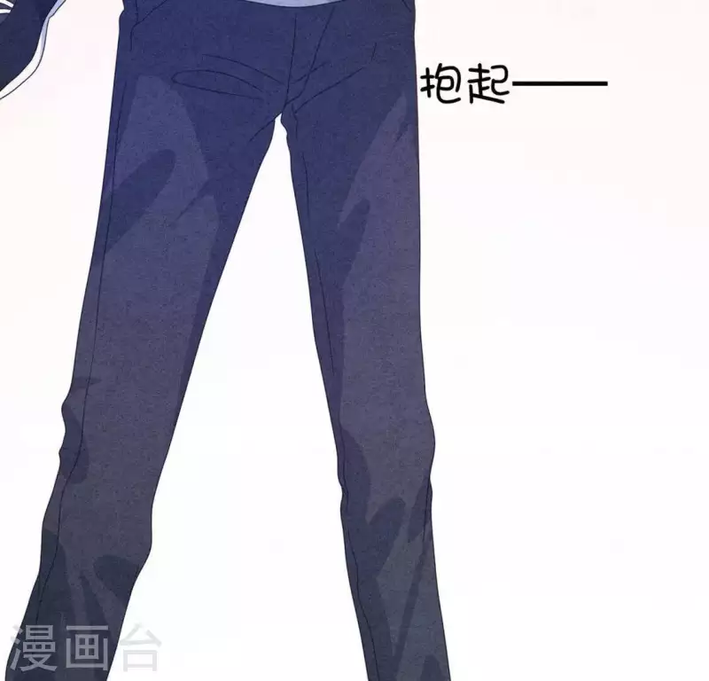 最后一次初恋韩漫全集-第100话 你们在聊什么？无删减无遮挡章节图片 