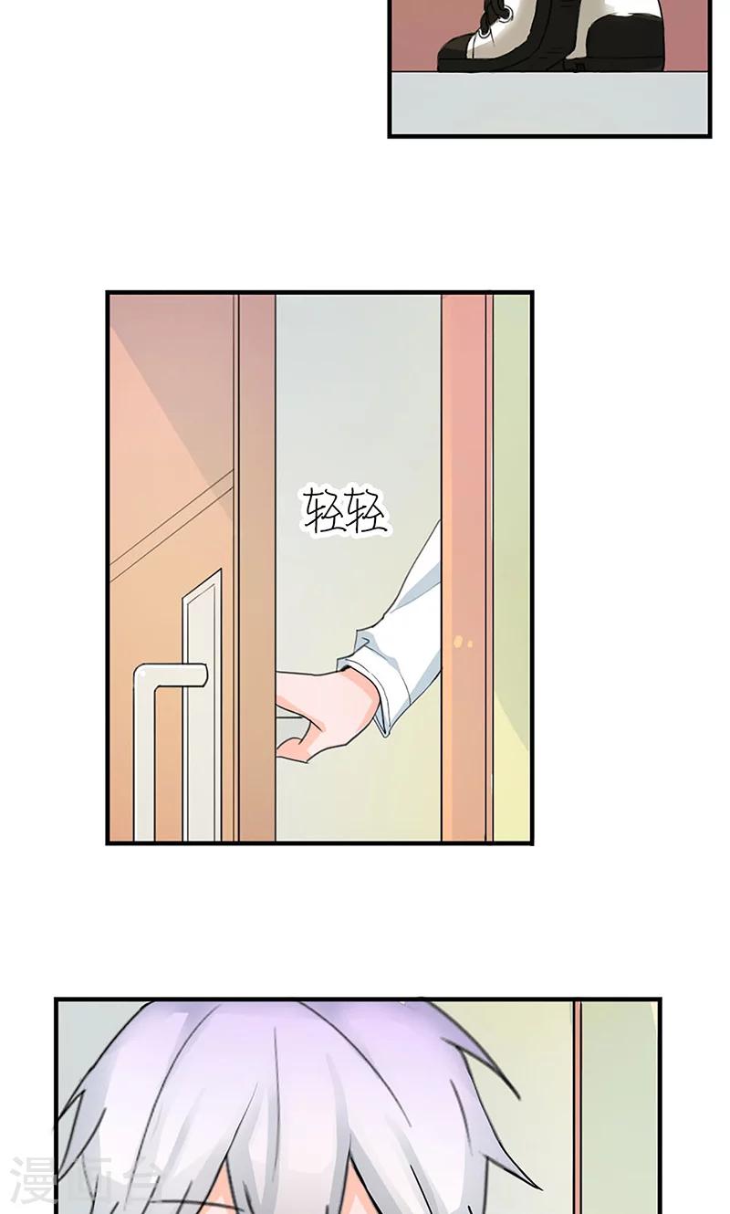 最佳人设韩漫全集-第1话 辣妹人格就是我无删减无遮挡章节图片 