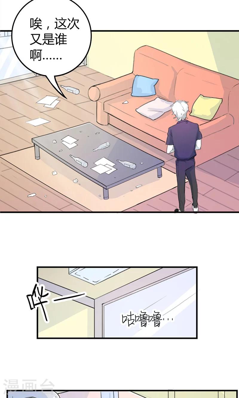最佳人设韩漫全集-第1话 辣妹人格就是我无删减无遮挡章节图片 