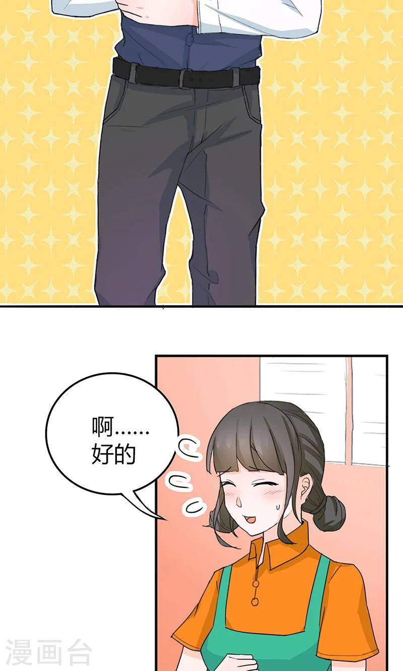 最佳人设韩漫全集-第1话 辣妹人格就是我无删减无遮挡章节图片 