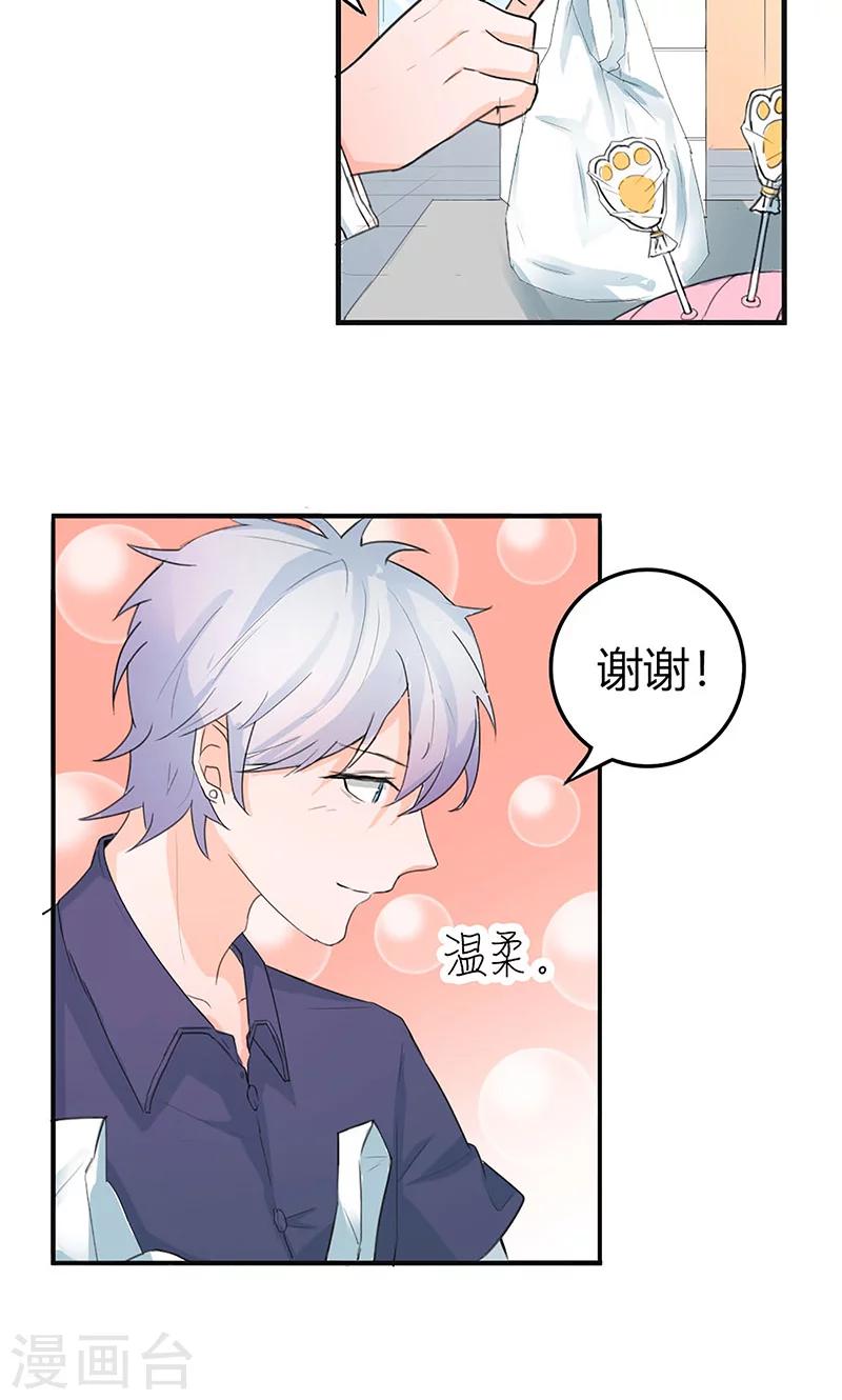 最佳人设韩漫全集-第1话 辣妹人格就是我无删减无遮挡章节图片 