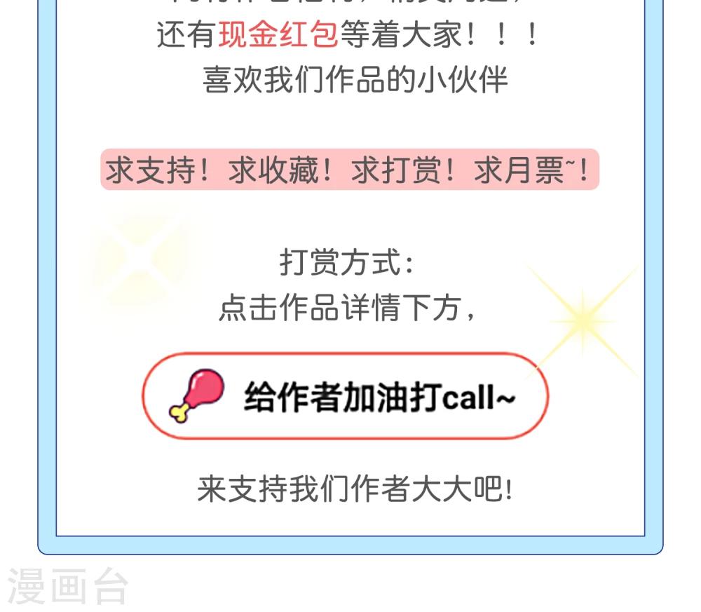 最佳人设韩漫全集-第11话 我系李威廉无删减无遮挡章节图片 