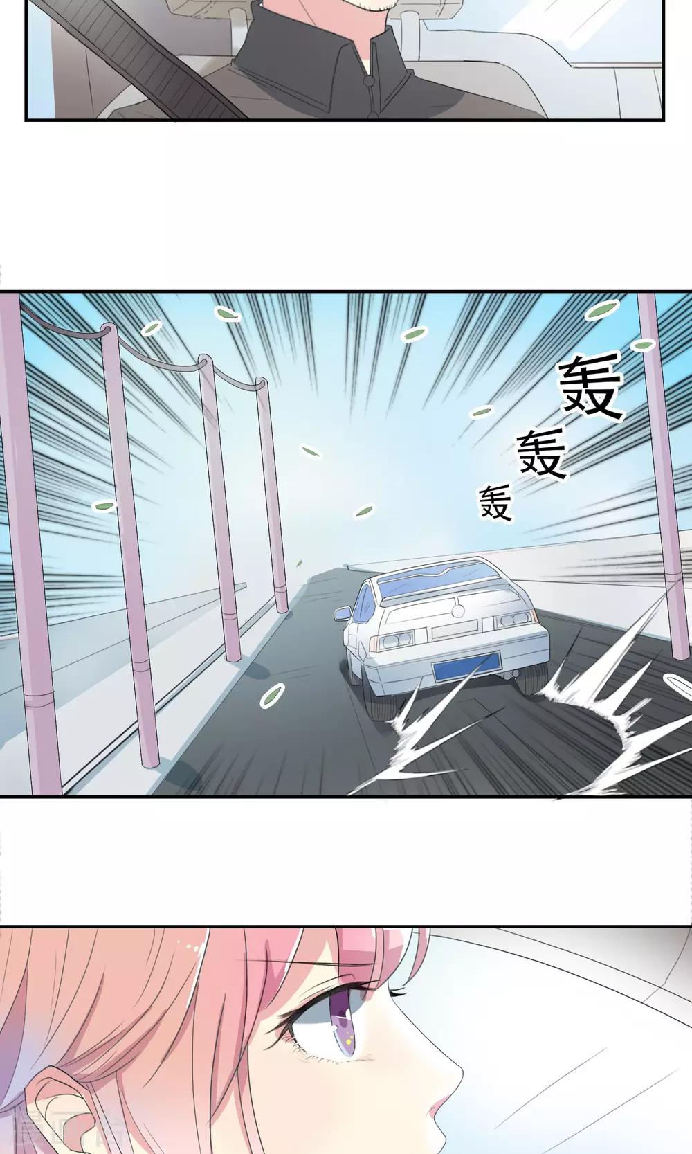 最佳人设韩漫全集-第27话 速度与崔西无删减无遮挡章节图片 
