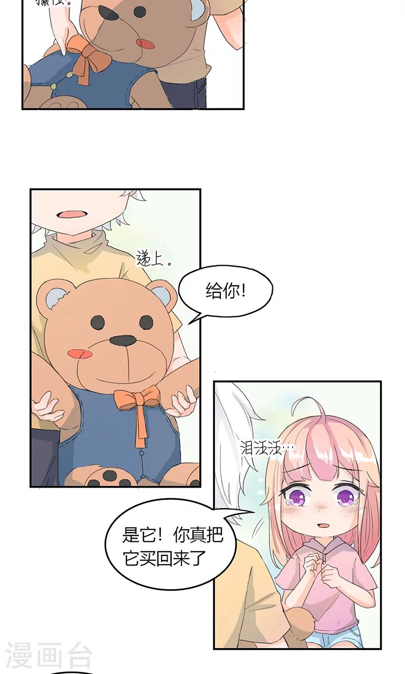 最佳人设韩漫全集-第3话 往事不堪回首无删减无遮挡章节图片 