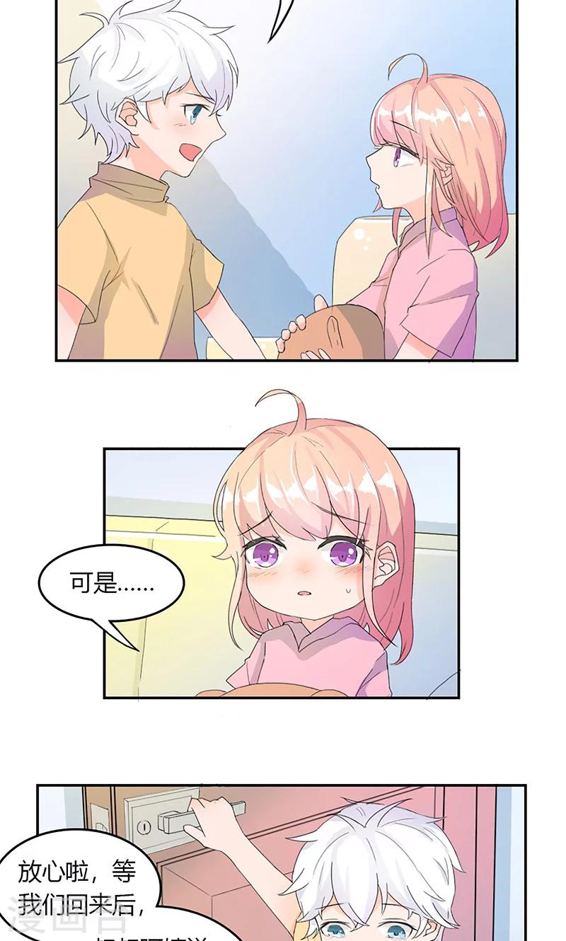 最佳人设韩漫全集-第3话 往事不堪回首无删减无遮挡章节图片 