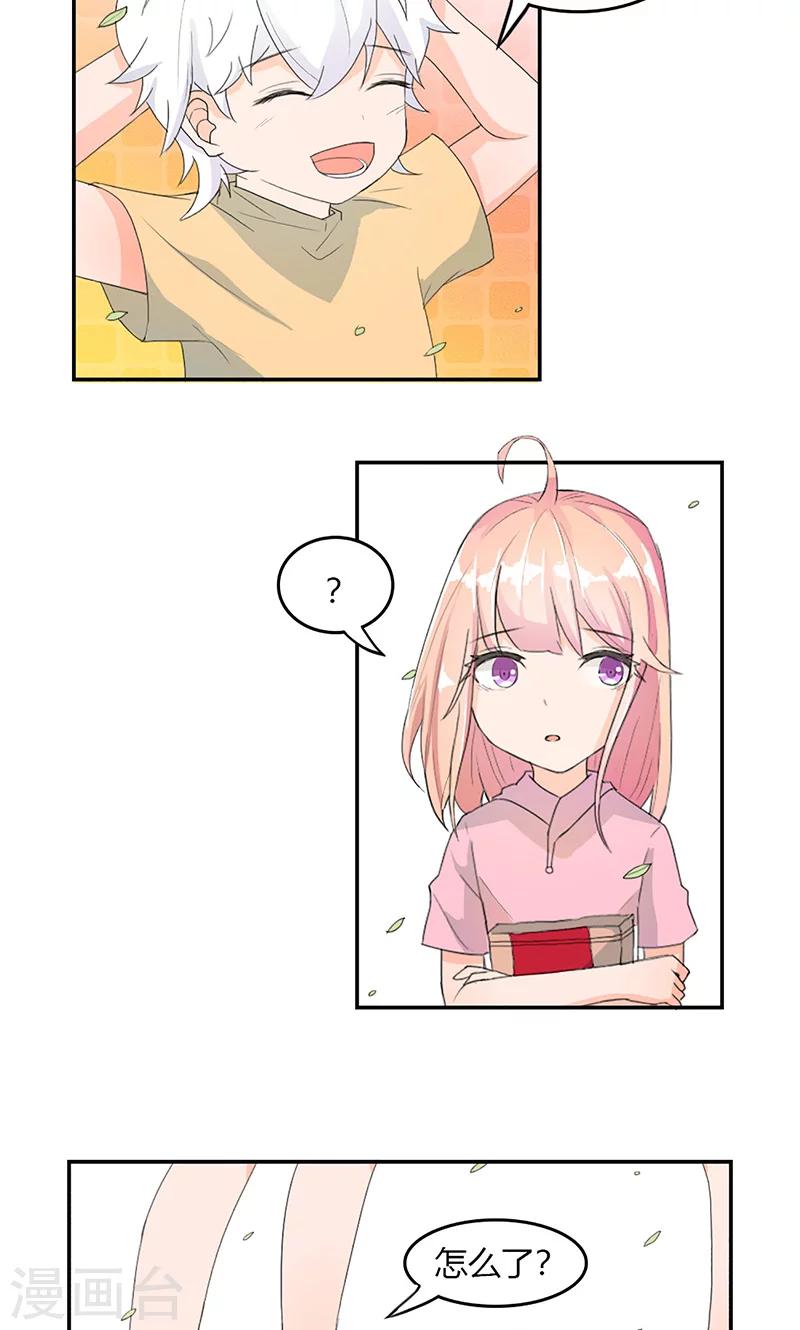 最佳人设韩漫全集-第3话 往事不堪回首无删减无遮挡章节图片 
