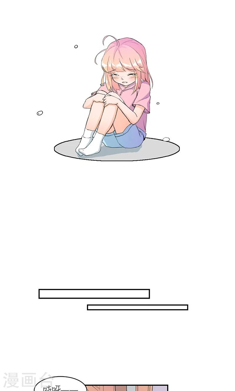 最佳人设韩漫全集-第3话 往事不堪回首无删减无遮挡章节图片 