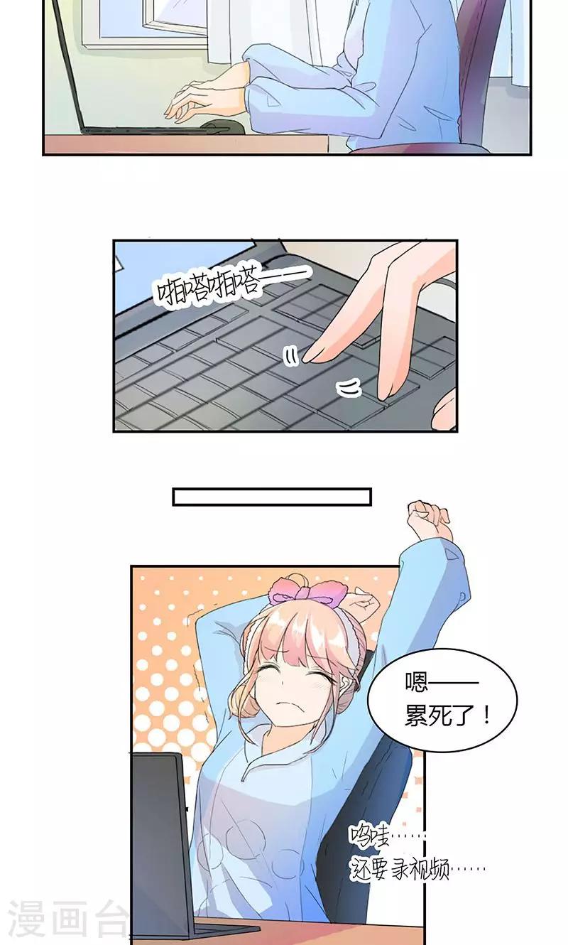 最佳人设韩漫全集-第4话 男性朋友无删减无遮挡章节图片 