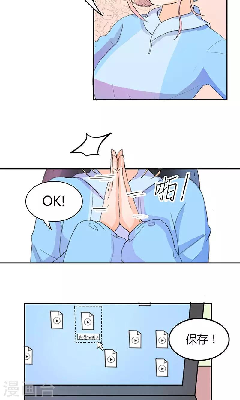 最佳人设韩漫全集-第4话 男性朋友无删减无遮挡章节图片 