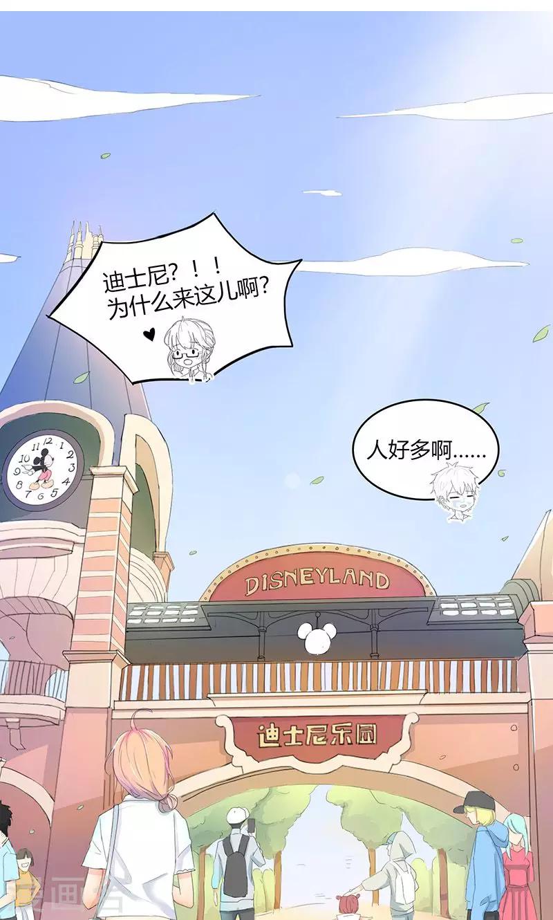 最佳人设韩漫全集-第7话 仙度瑞拉无删减无遮挡章节图片 