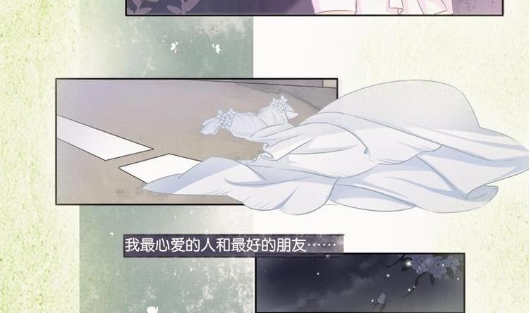 醉玲珑韩漫全集-序章无删减无遮挡章节图片 