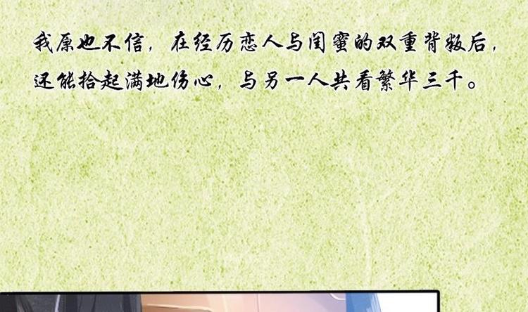醉玲珑韩漫全集-序章无删减无遮挡章节图片 