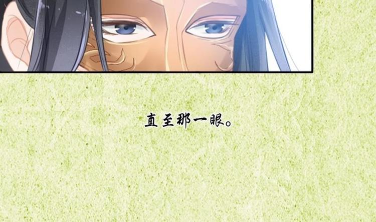 醉玲珑韩漫全集-序章无删减无遮挡章节图片 