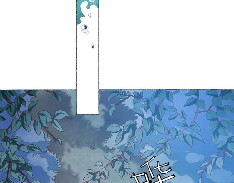 醉玲珑韩漫全集-第10话无删减无遮挡章节图片 
