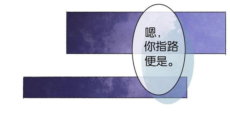 醉玲珑韩漫全集-第10话无删减无遮挡章节图片 