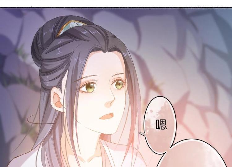 醉玲珑韩漫全集-第10话无删减无遮挡章节图片 