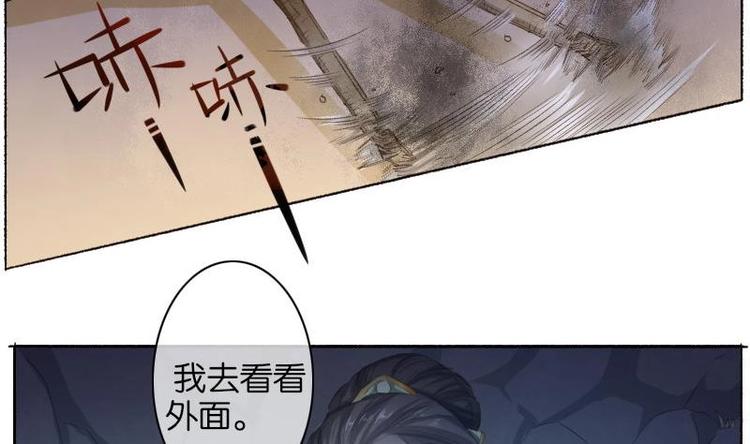 醉玲珑韩漫全集-第10话无删减无遮挡章节图片 