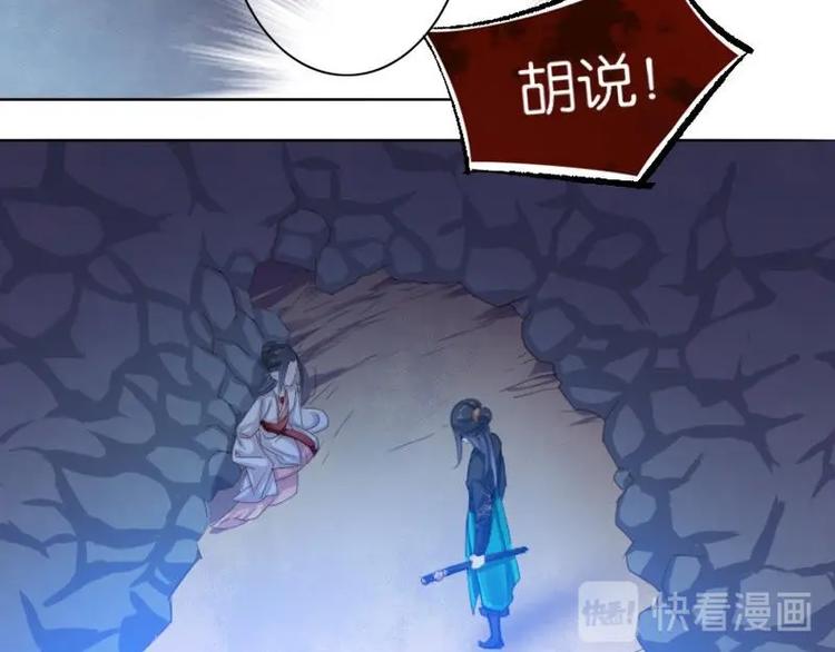 醉玲珑韩漫全集-第10话无删减无遮挡章节图片 