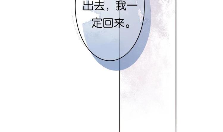 醉玲珑韩漫全集-第10话无删减无遮挡章节图片 