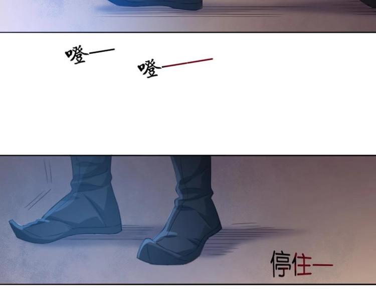 醉玲珑韩漫全集-第10话无删减无遮挡章节图片 