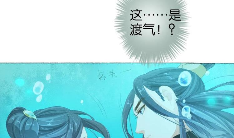 醉玲珑韩漫全集-第10话无删减无遮挡章节图片 
