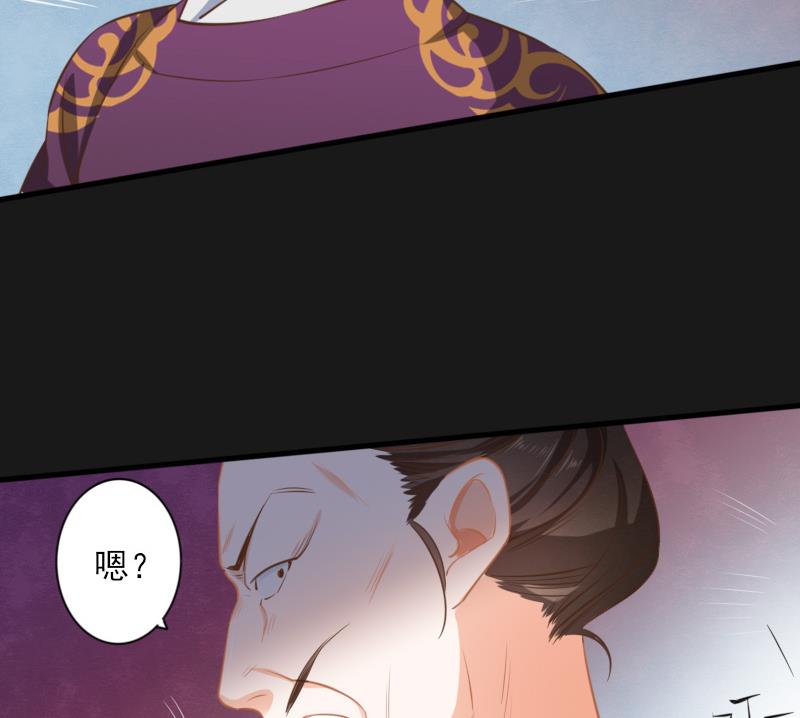 醉玲珑韩漫全集-第15话无删减无遮挡章节图片 