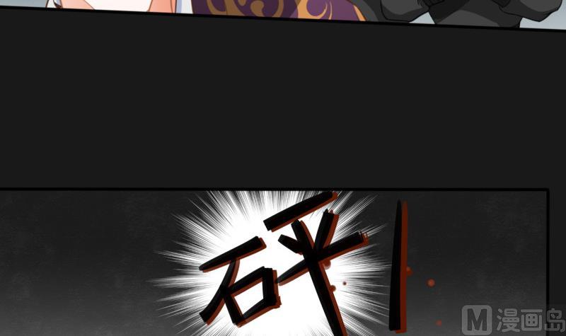 醉玲珑韩漫全集-第15话无删减无遮挡章节图片 