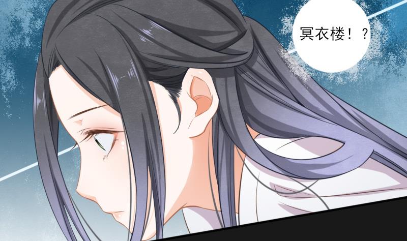 醉玲珑韩漫全集-第15话无删减无遮挡章节图片 