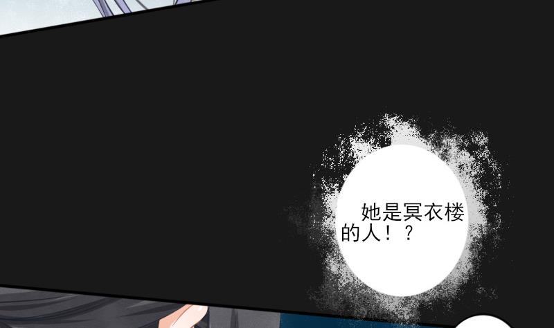 醉玲珑韩漫全集-第15话无删减无遮挡章节图片 