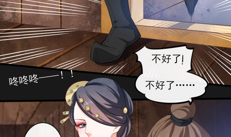 醉玲珑韩漫全集-第16话无删减无遮挡章节图片 