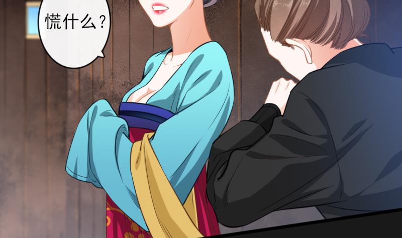 醉玲珑韩漫全集-第16话无删减无遮挡章节图片 
