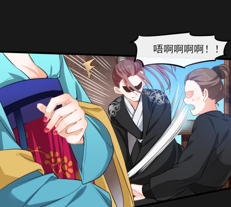 醉玲珑韩漫全集-第16话无删减无遮挡章节图片 