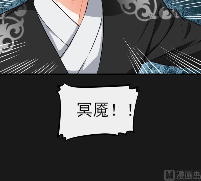 醉玲珑韩漫全集-第16话无删减无遮挡章节图片 