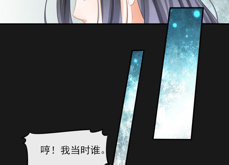 醉玲珑韩漫全集-第16话无删减无遮挡章节图片 