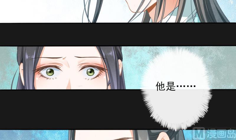 醉玲珑韩漫全集-第17话无删减无遮挡章节图片 