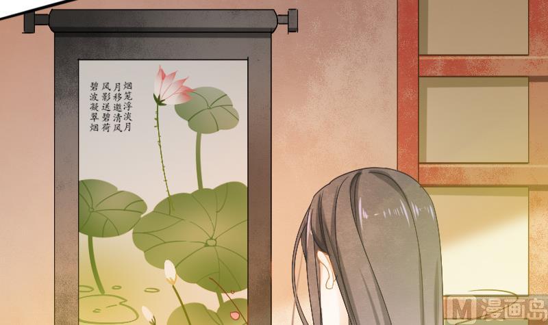 醉玲珑韩漫全集-第19话无删减无遮挡章节图片 