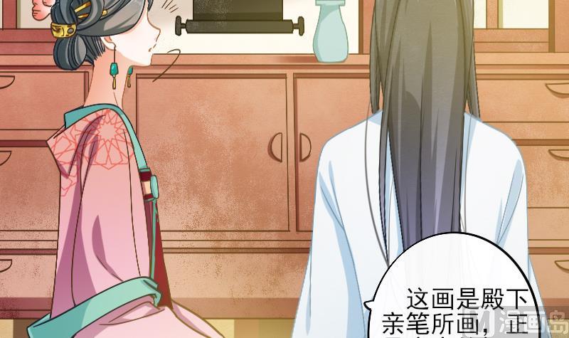 醉玲珑韩漫全集-第19话无删减无遮挡章节图片 
