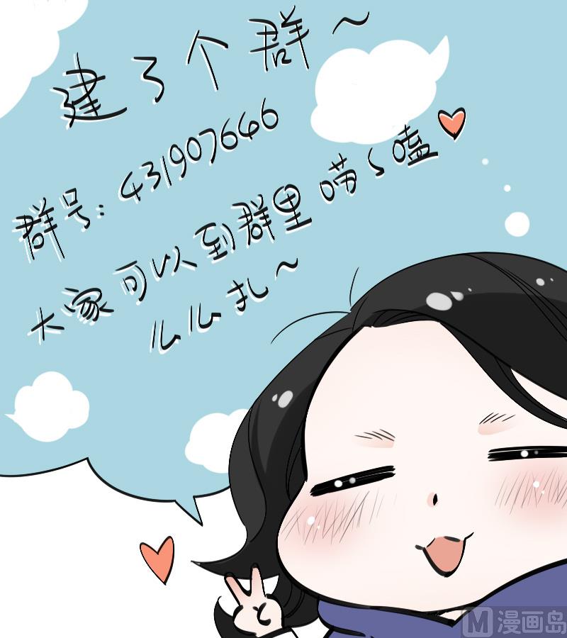 醉玲珑韩漫全集-第19话无删减无遮挡章节图片 