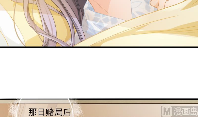 醉玲珑韩漫全集-第19话无删减无遮挡章节图片 