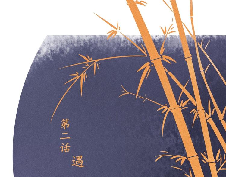 醉玲珑韩漫全集-第02话无删减无遮挡章节图片 