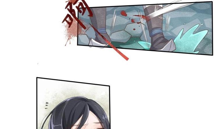 醉玲珑韩漫全集-第02话无删减无遮挡章节图片 