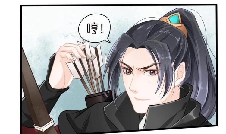 醉玲珑韩漫全集-第02话无删减无遮挡章节图片 