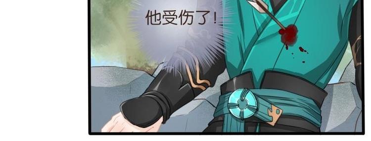 醉玲珑韩漫全集-第02话无删减无遮挡章节图片 