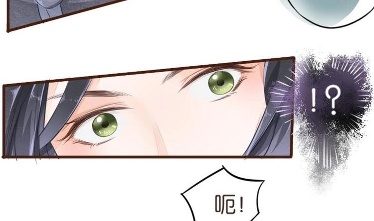 醉玲珑韩漫全集-第02话无删减无遮挡章节图片 