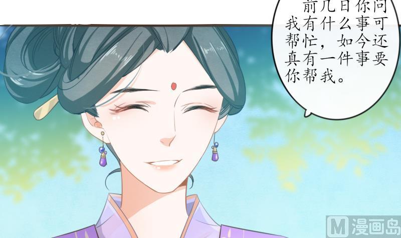 醉玲珑韩漫全集-第23话无删减无遮挡章节图片 