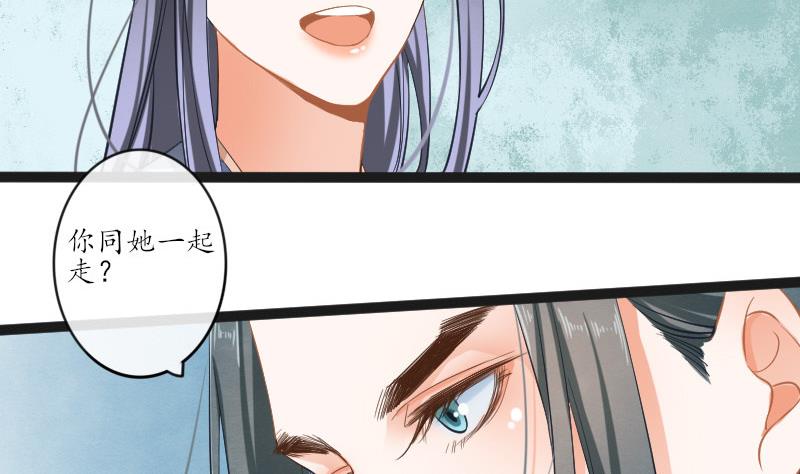 醉玲珑韩漫全集-第24话无删减无遮挡章节图片 