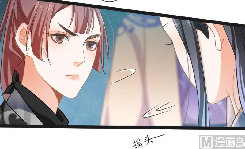 醉玲珑韩漫全集-第24话无删减无遮挡章节图片 
