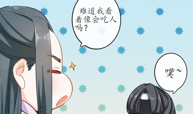 醉玲珑韩漫全集-第24话无删减无遮挡章节图片 