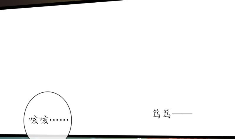 醉玲珑韩漫全集-第25话无删减无遮挡章节图片 